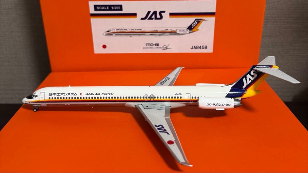 b*e様 JCWings JAS 日本エアシステム MD-81 JA8458 1