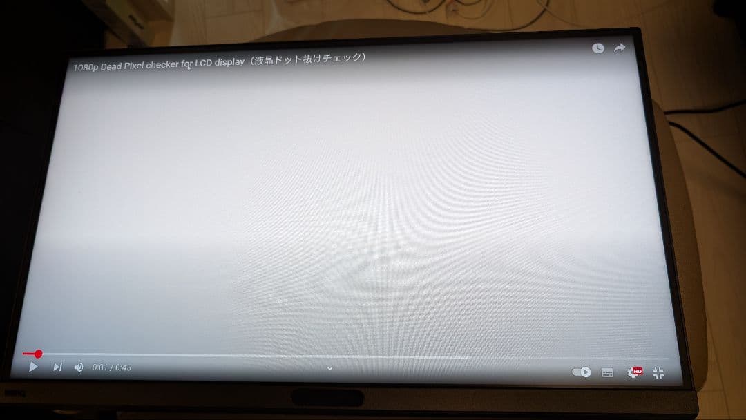 BenQ MOBIUZ EX271Q　27インチ大画面ディスプレイ