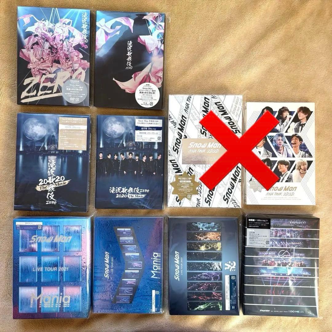  Man 滝沢歌舞伎 2D2D Mania Labo i DO ME