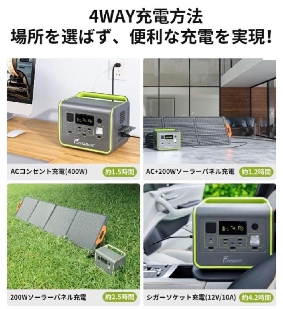 ✨新品❗️✨【FOSSiBOT 】ポータブル電源 512Wh 800W ／グリーン