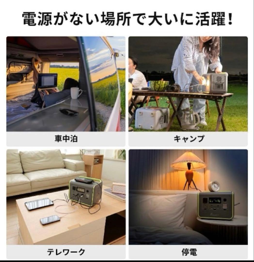 ✨新品❗️✨【FOSSiBOT 】ポータブル電源 512Wh 800W ／グリーン