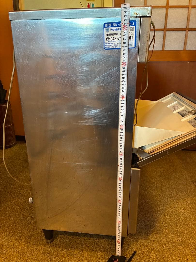 ホシザキ全自動製氷機45Ｌ　激安中古