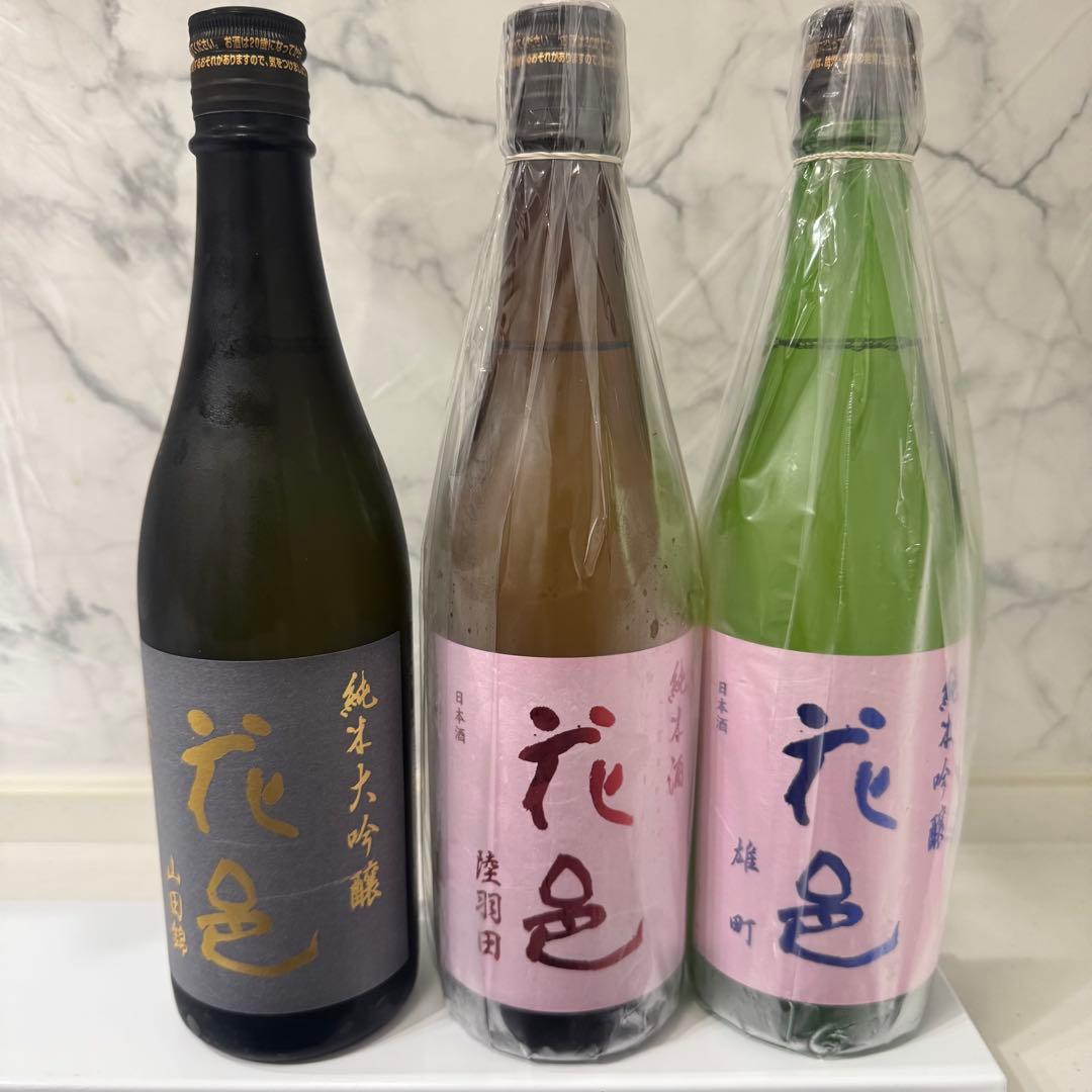 【新品・未開封】花邑 山田錦・陸羽田・雄町