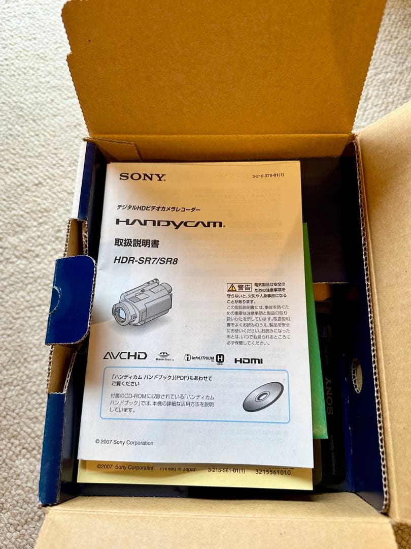 Sony HDR-SR8 ビデオカメラ 本体＋付属品完備