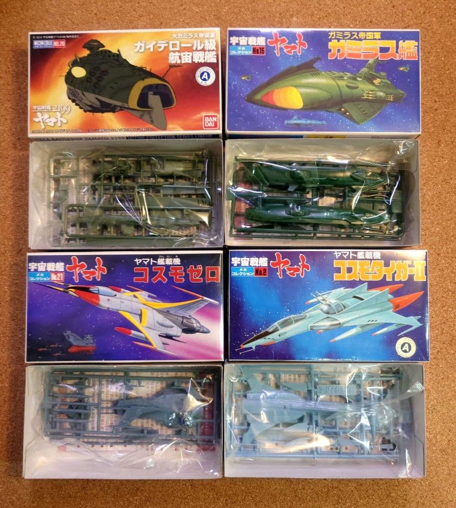 新品・13点） メカコレ 宇宙戦艦ヤマト　アンドロメダ バルメス ダロルド 他
