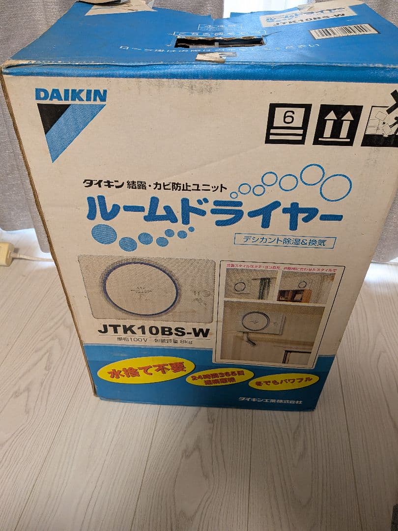 ダイキン ルームドライヤー JTK10BS-W