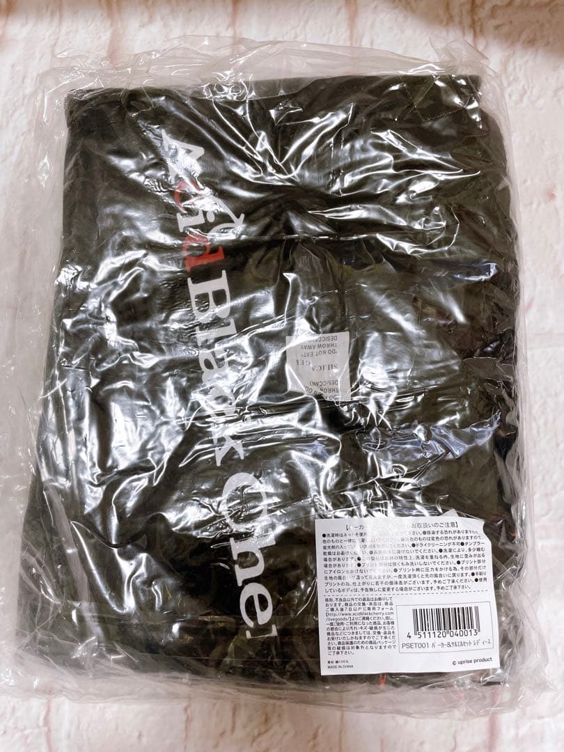 【新品】Acid Black Cherry パーカー サルエルセット　レディース