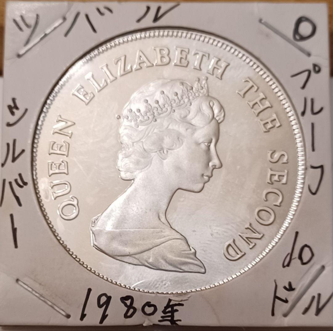 銀品位(.925)ツバル エリザベス皇太后生誕80周年大型銀貨(クラウンサイズ)