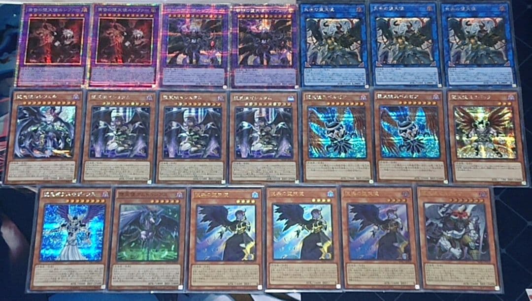 高レアリティ 遊戯王 堕天使 デッキパーツ シークレット プリシク