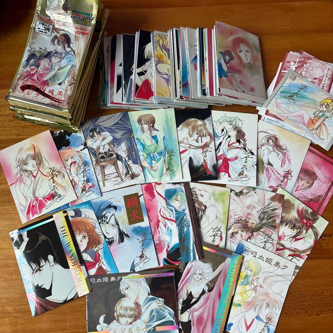 垣野内成美　ブロッコリー・ハイブリッド・カード・コレクション