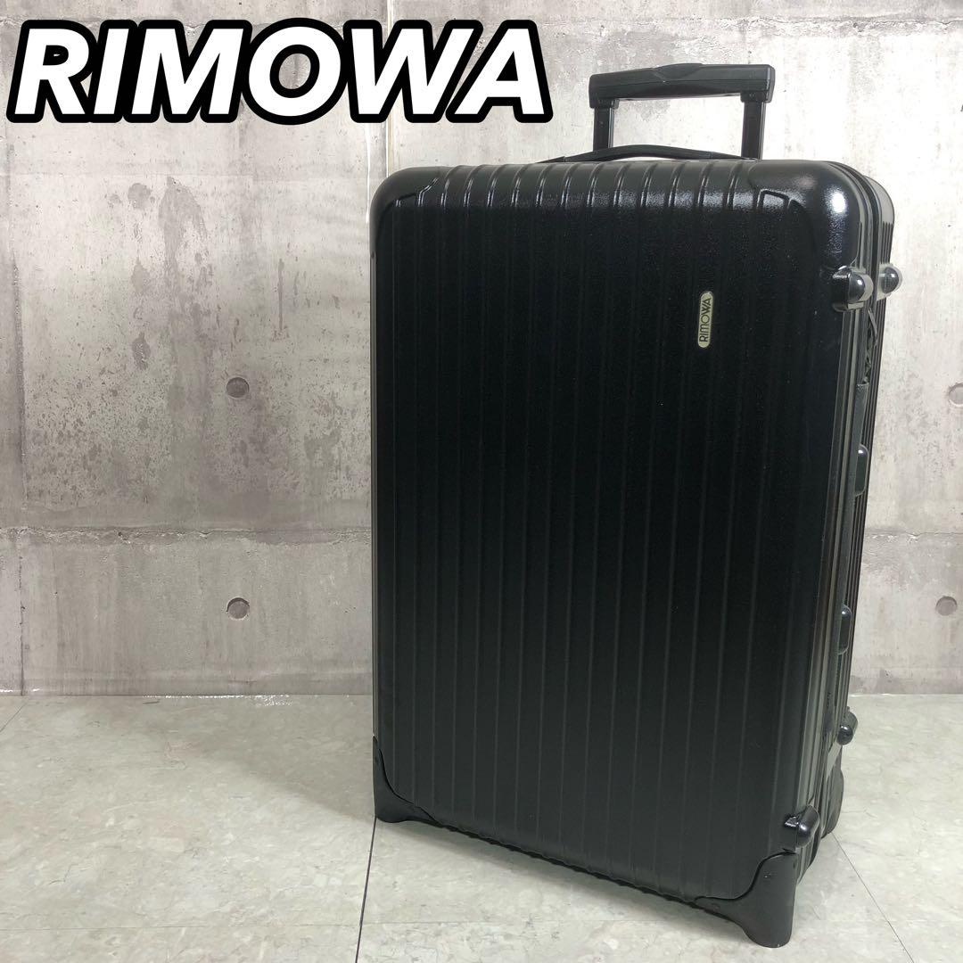 RIMOWA　Salsa　スーツケース　ブラック　軽量　TSAロック　ポリカ