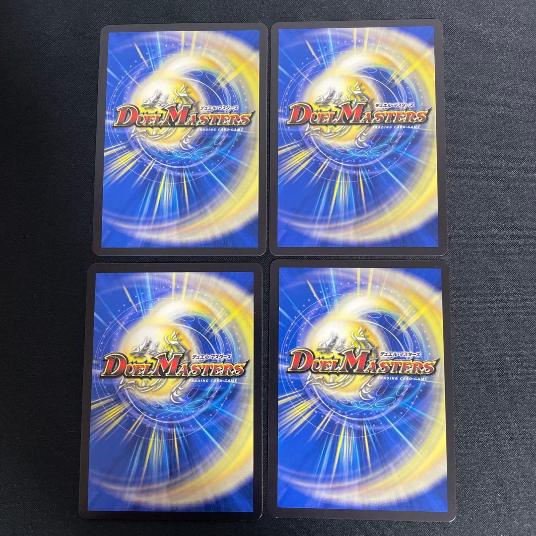 鬼丸　終斗　4枚　鬼丸ピリオド