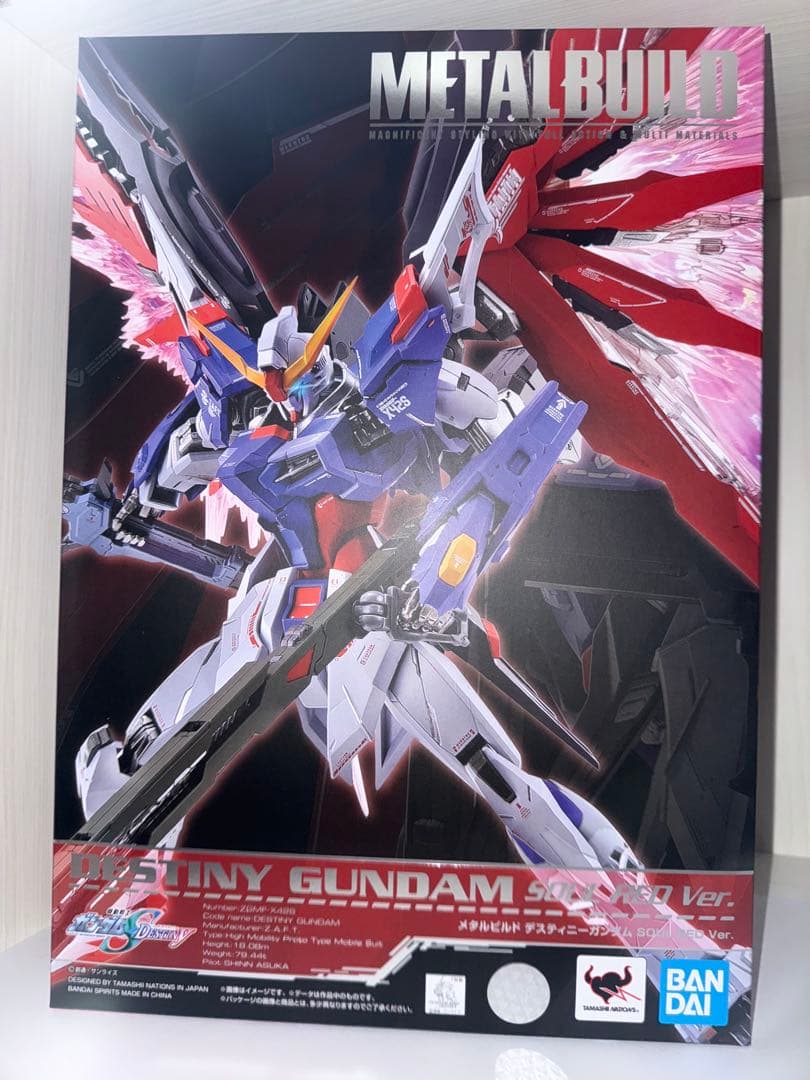 メタルビルド デスティニーガンダム　soul red ソウルレッド