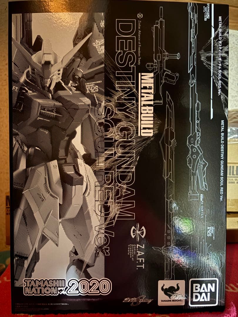 メタルビルド デスティニーガンダム　soul red ソウルレッド