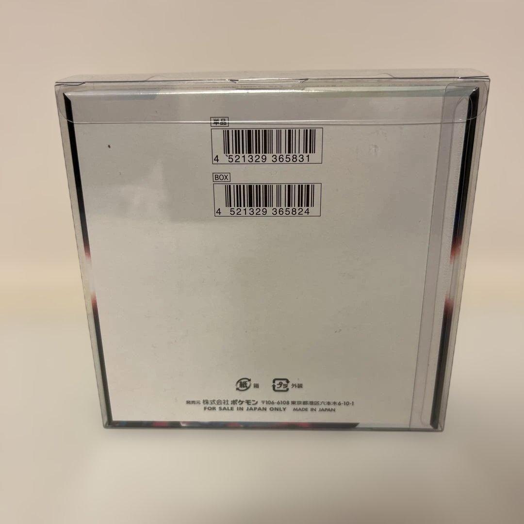 ポケモンカードゲーム ロストアビスBox シュリンク付き