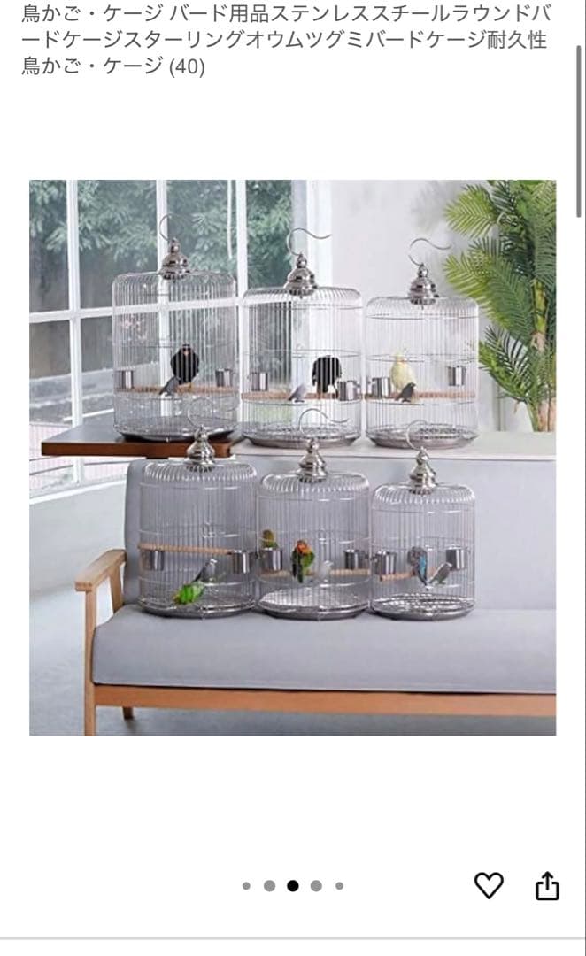 鳥かご・ケージ バードステンレススチールラウンドバードケージ 専用カバーセット