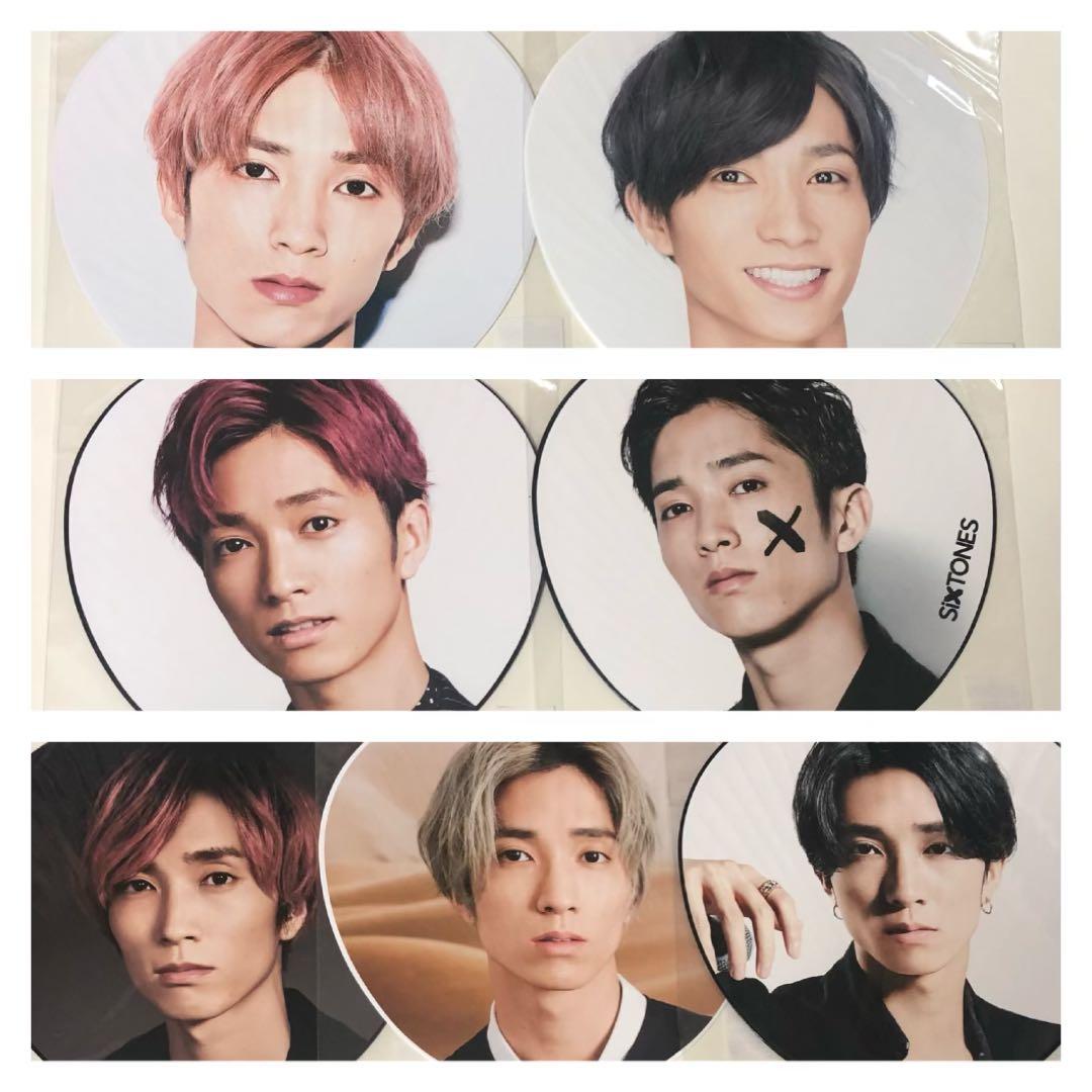 SixTONES 田中樹 うちわ ハンガー