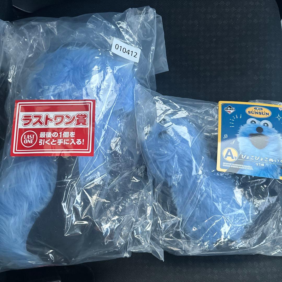 ⼀番くじスンスン　A賞、ラストワン　 ぬいぐるみセット