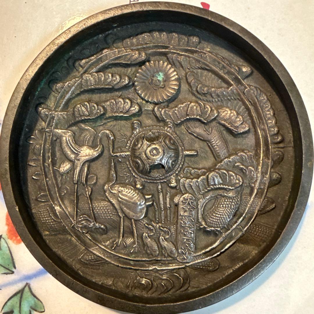江戸時代　希少美品　古鏡　和鏡　銅鶴亀松のデザイン　天正出雲守