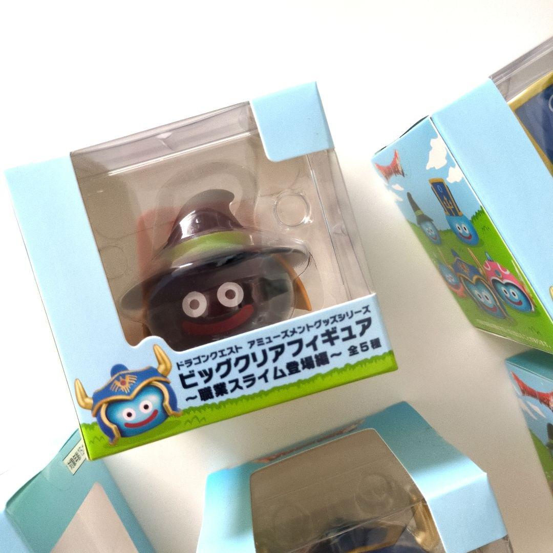 新品未開封箱入り★ドラクエ フィギュア 職業スライム登場編 全セット☆匿名配送