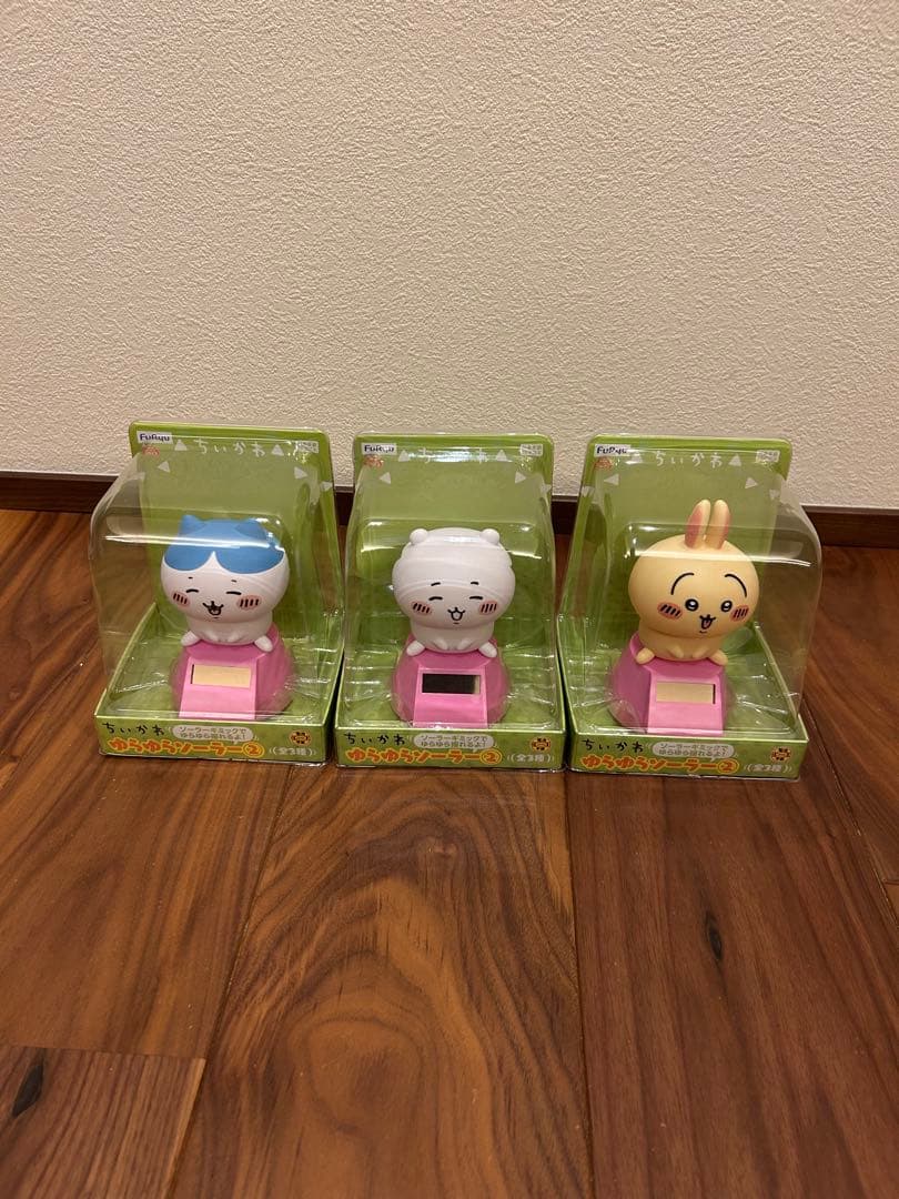 ちいかわ✴︎ゆらゆらソーラー②✴︎バラ売り可