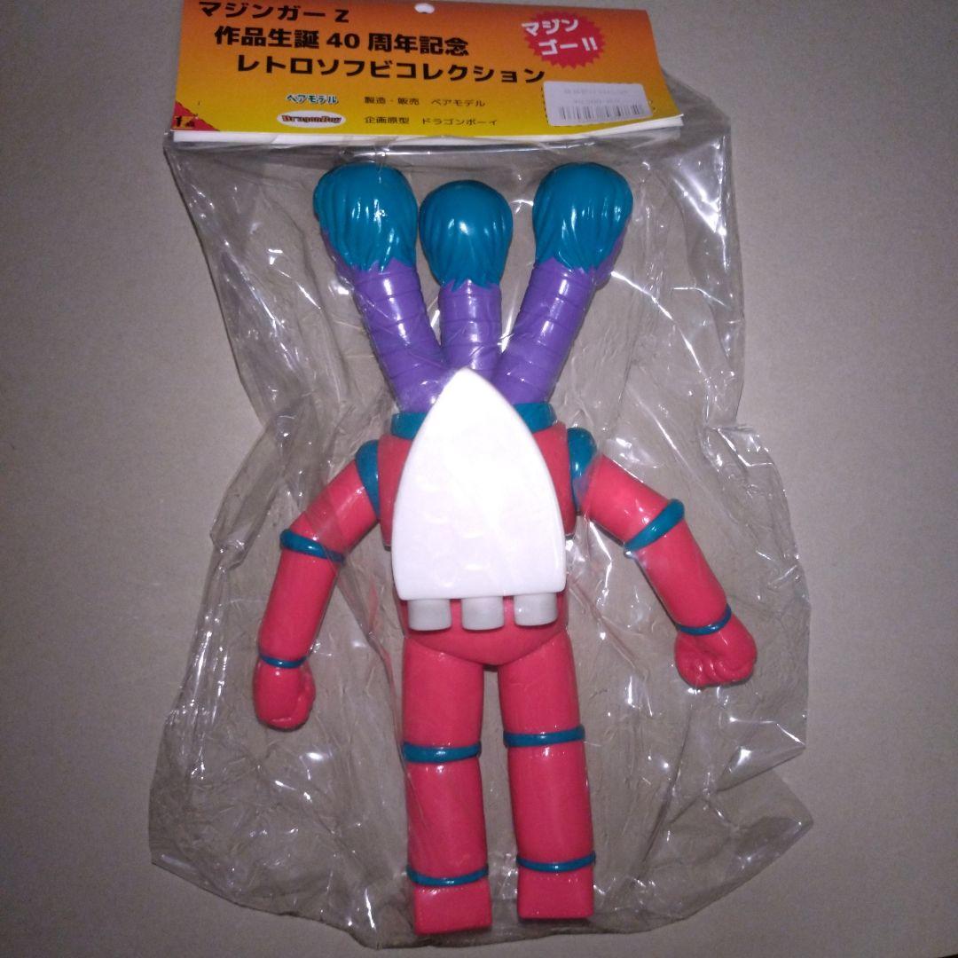 ベアモデル ソフビ マジンガーZ 第37話 登場 ロクロンQ9 未使用 未開封