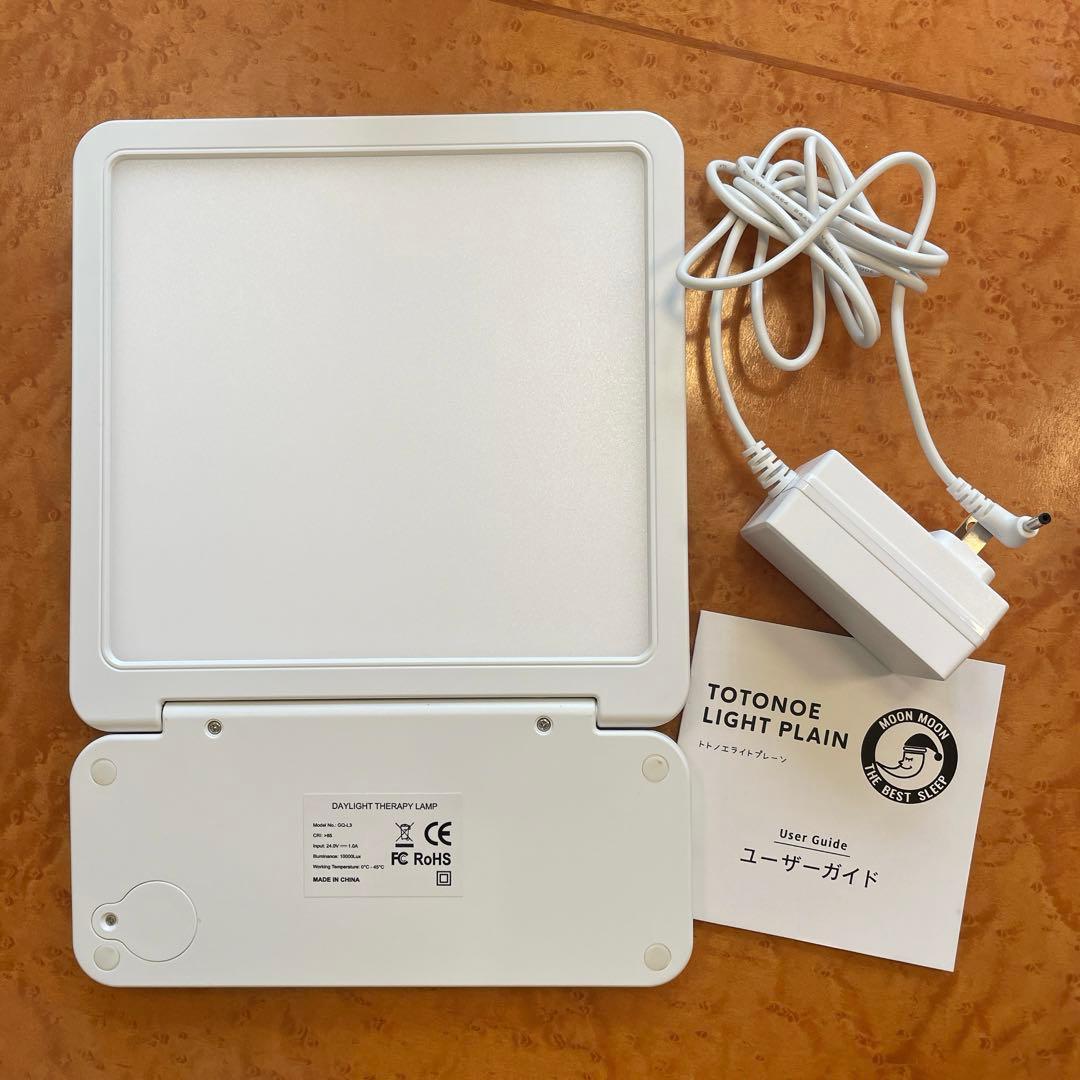 トトノエライトプレーン 光目覚まし時計　moonmoon