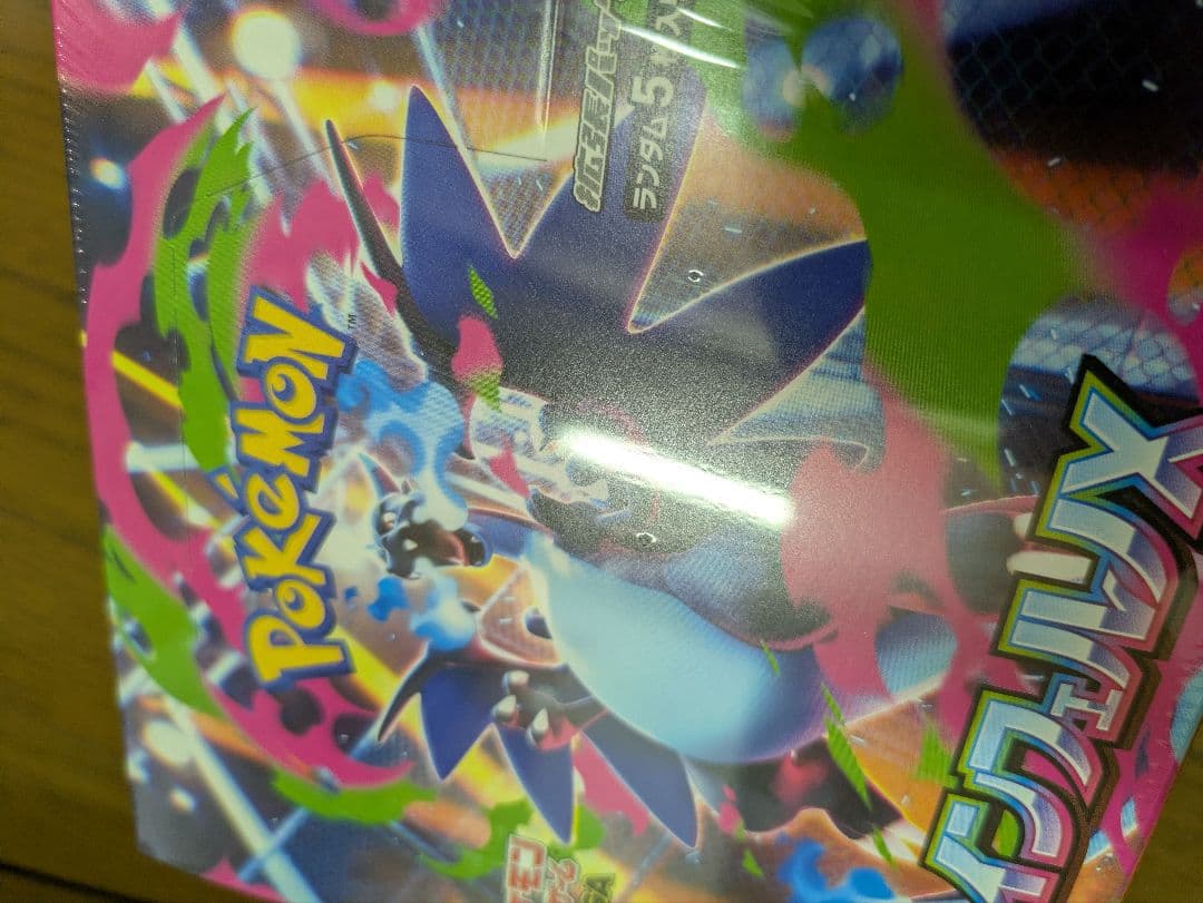ポケモンカード インフェルノX 5BOXセット シュリンク付き　新品未開封