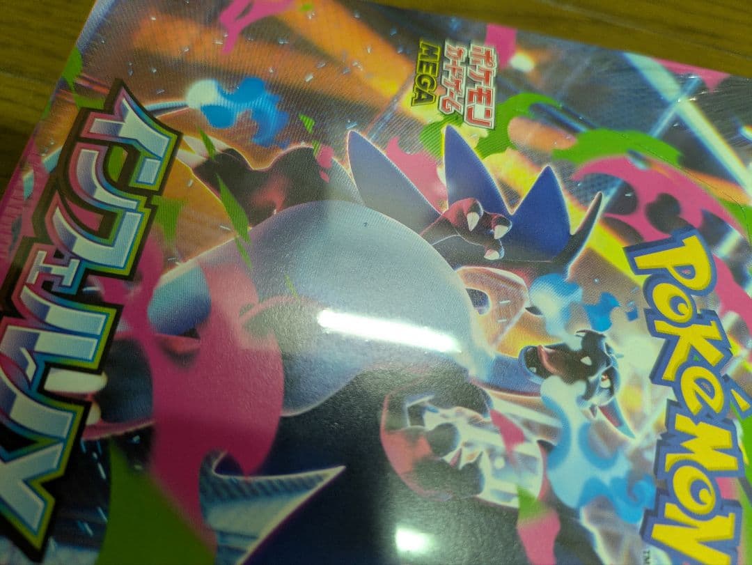 ポケモンカード インフェルノX 5BOXセット シュリンク付き　新品未開封