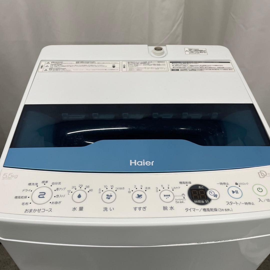 ★187 家電３点セット 冷蔵庫 洗濯機 レンジ50Hz専用 安い 設置無料