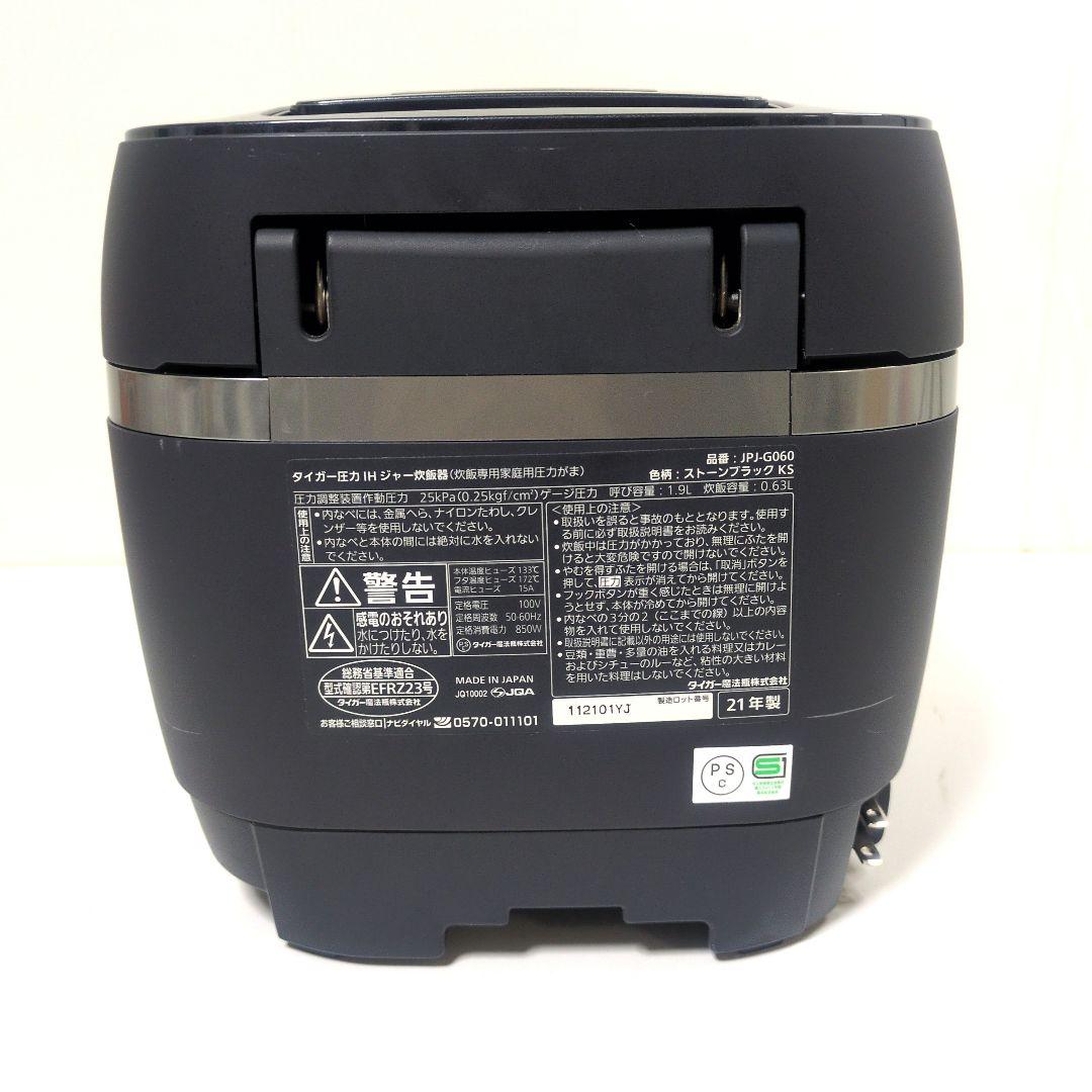 TIGER 土鍋圧力炊きたて IH JPJ-G060 炊飯器