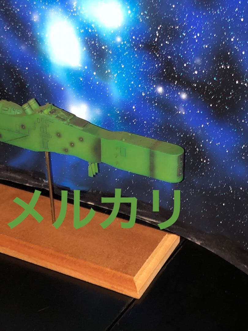 銀河英雄伝説1/3000 自由惑星同盟軍 標準型戦艦 ユリシーズ 塗装済み完成品