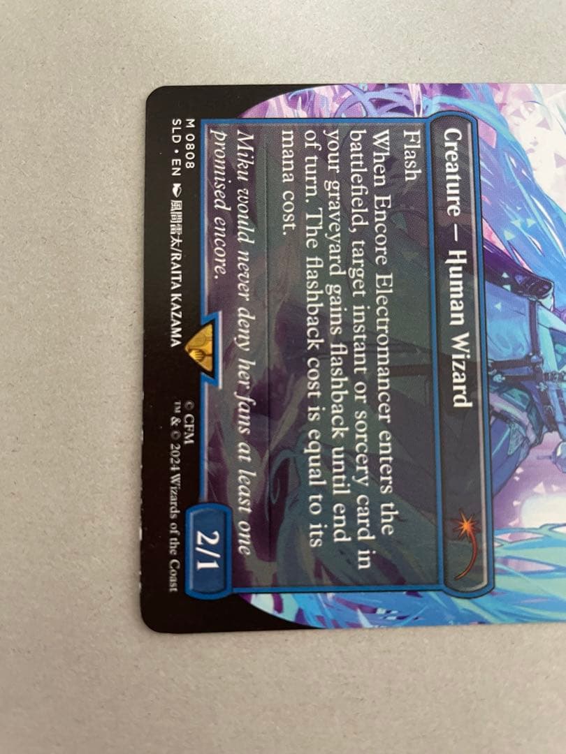 MTG SLR 初音ミク アンコールの電術師 瞬唱の魔道士 ノンfoil