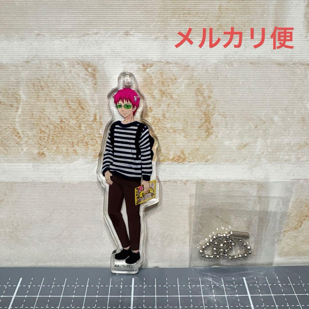 ⭐︎希少⭐︎ 斉木楠雄のψ難　AnimeJapan2018 アクリルキーホルダー