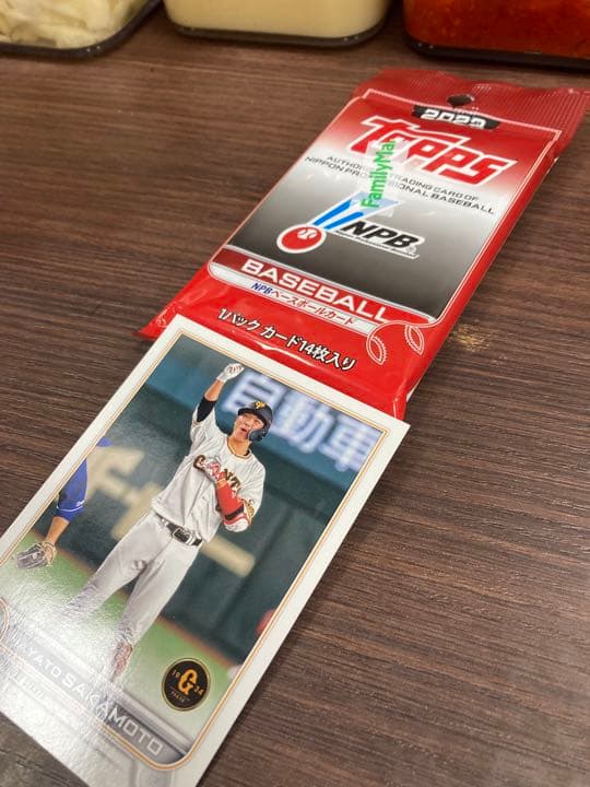 使用済みです。