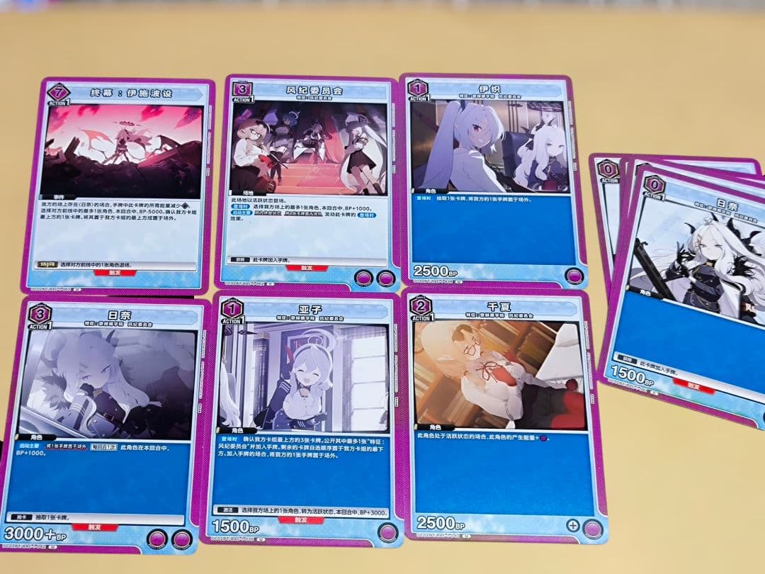 Yamabikoさま専用