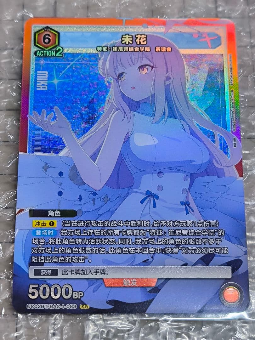 Yamabikoさま専用