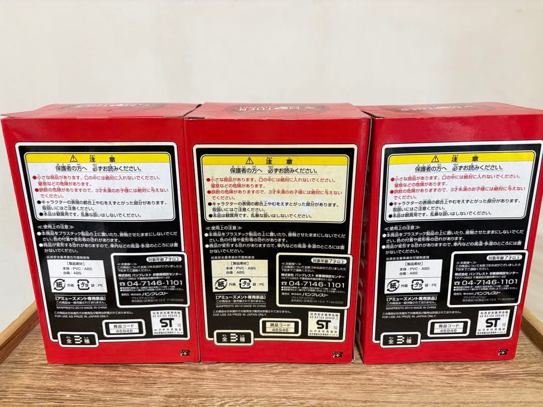 MOTHER フィギュア 6体セット