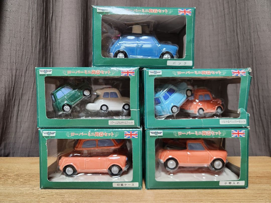 【新品】ローバーミニ 陶器セット 5セット