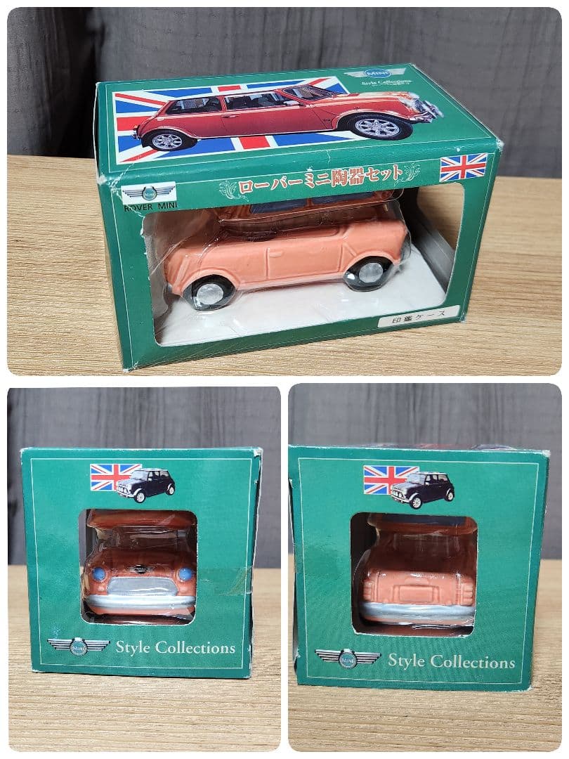 【新品】ローバーミニ 陶器セット 5セット