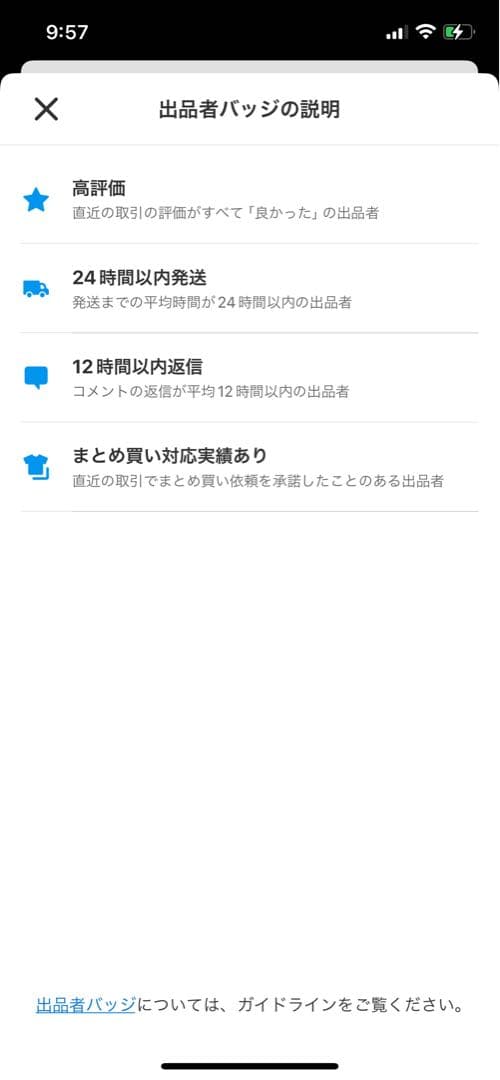 送料無料　ジグソーパズル　映画 ドラゴンボールZ 神と神　1000ピース