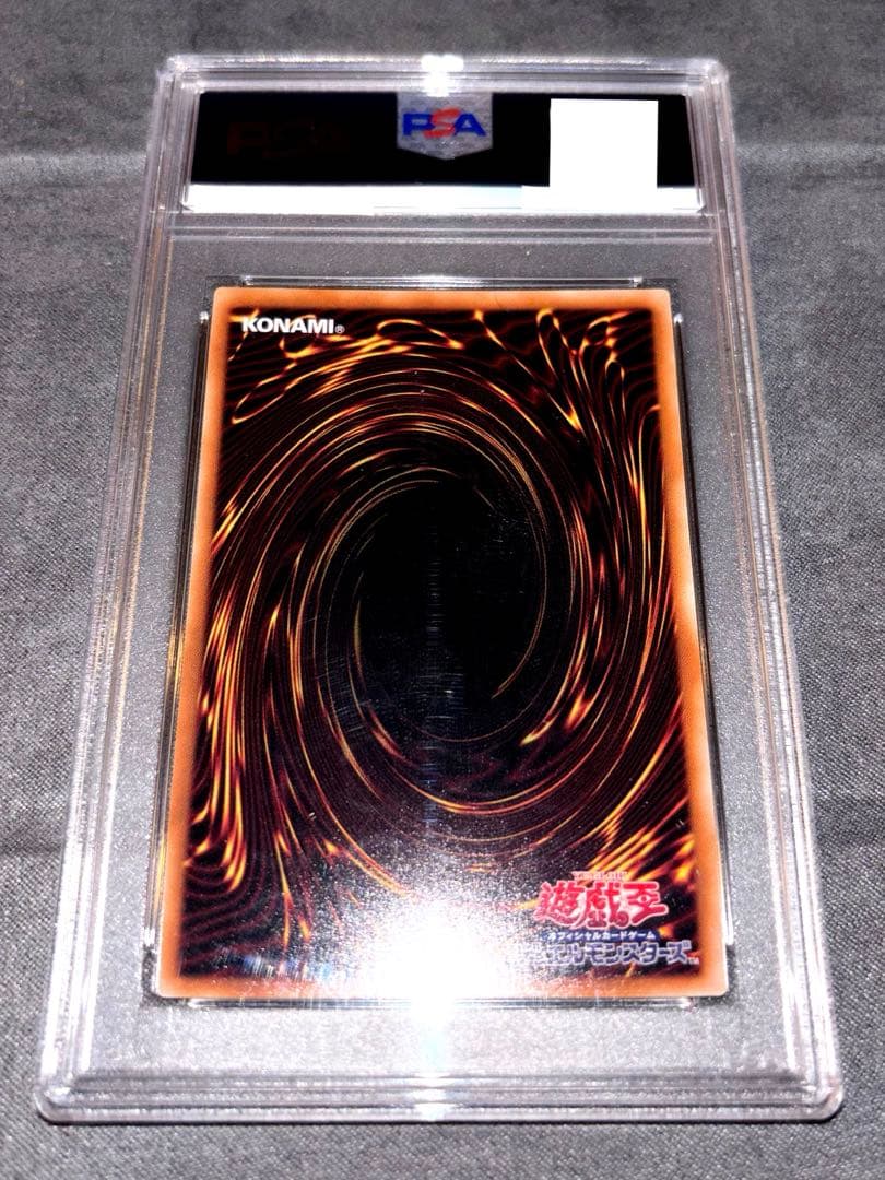 遊戯王 I：P マスカレーナ 25th PSA10