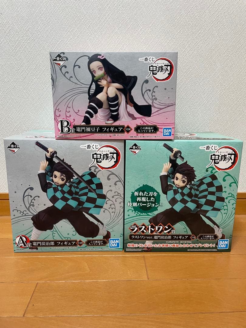 【新品/未開封】鬼滅の刃 フィギュアセット 一番くじ