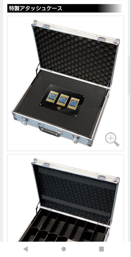 遊戯王　ANNIVERSARY ULTIMATE KAIBA SET