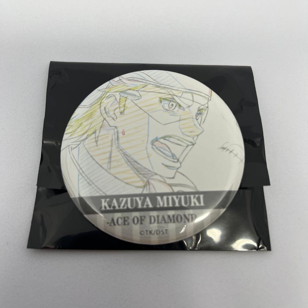 ダイヤのA　原画展　御幸一也　缶バッジ