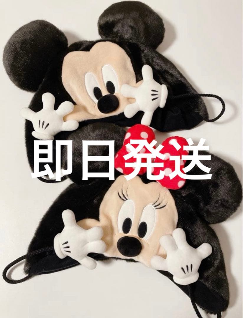 【新品タグ付き】ディズニー ミッキー ミニー ファンキャップ