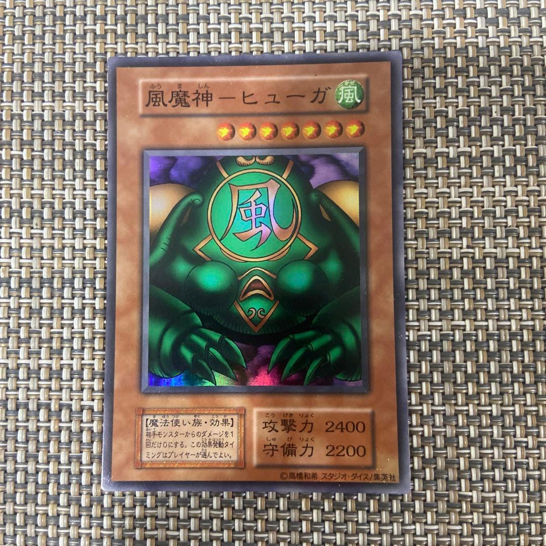 遊戯王　ゲート・ガーディアン、三魔神　4枚セット