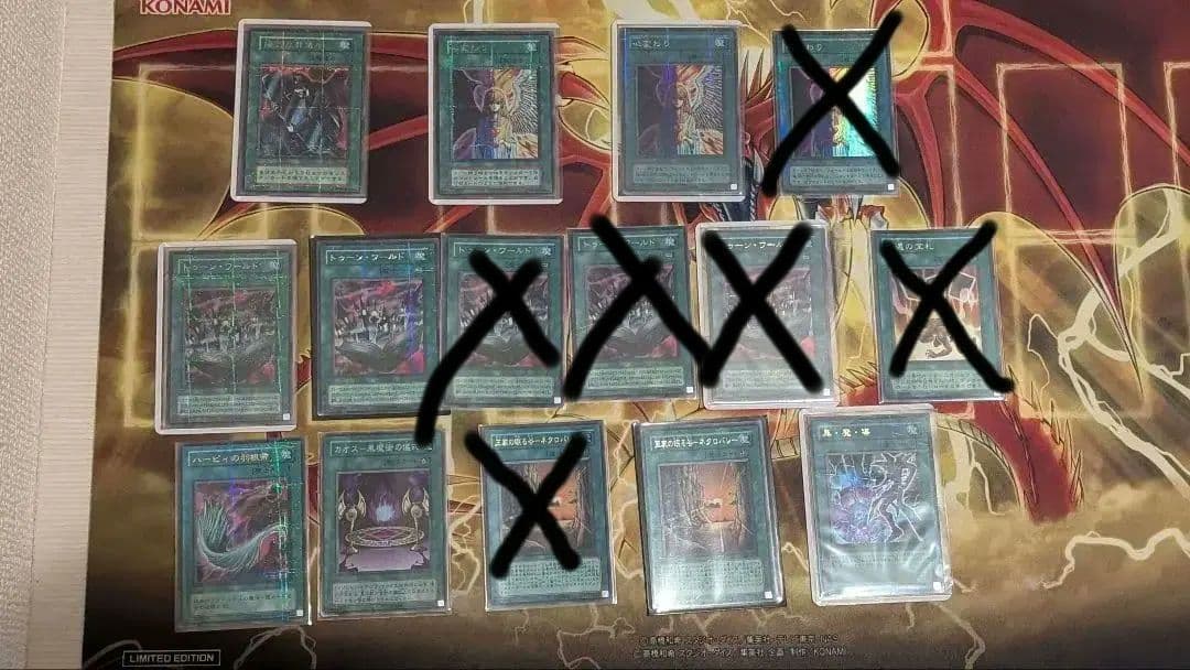 遊戯王 初期 ２期　まとめ売り ウルトラパラレル　スーパーパラレル