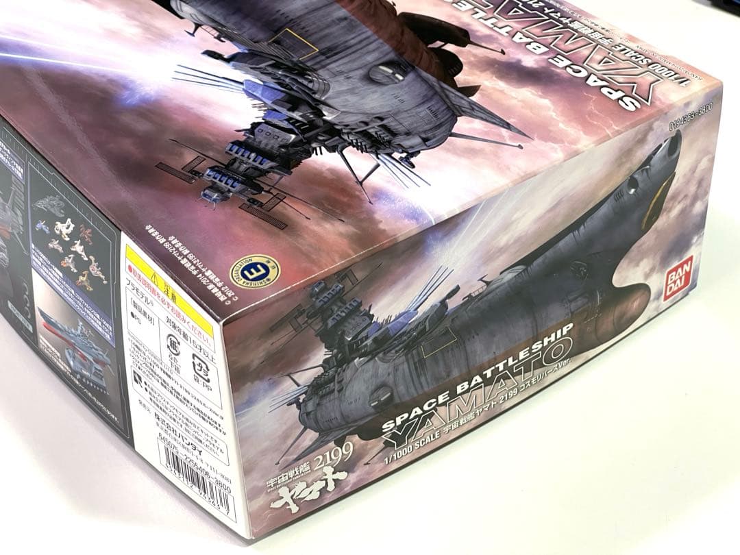 組立途中【バンダイ】宇宙戦艦ヤマト2199 コスモリバースVer. 1/1000