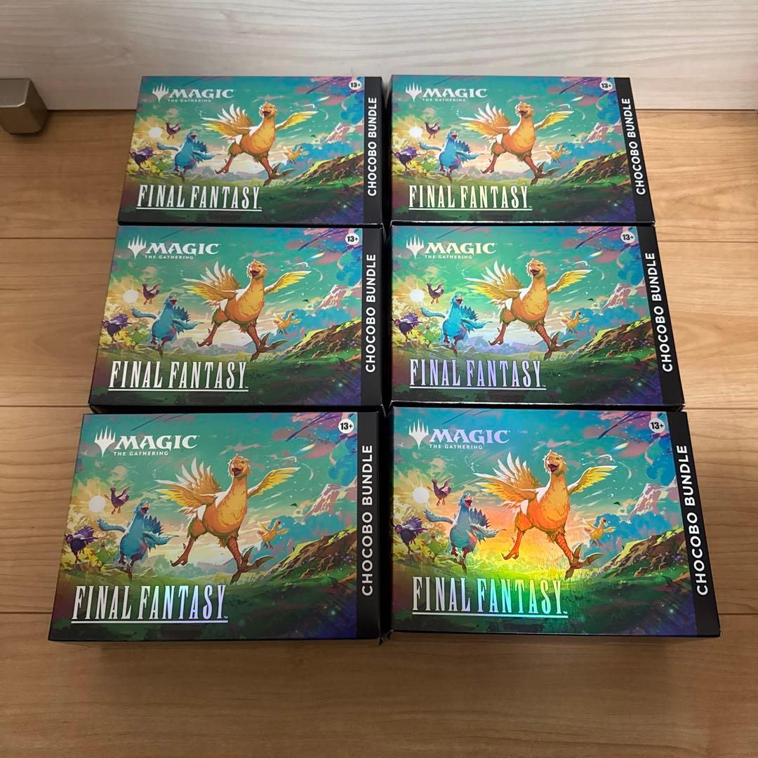 MTG　FINAL FANTASY　チョコボ・バンドル　英語版　6個